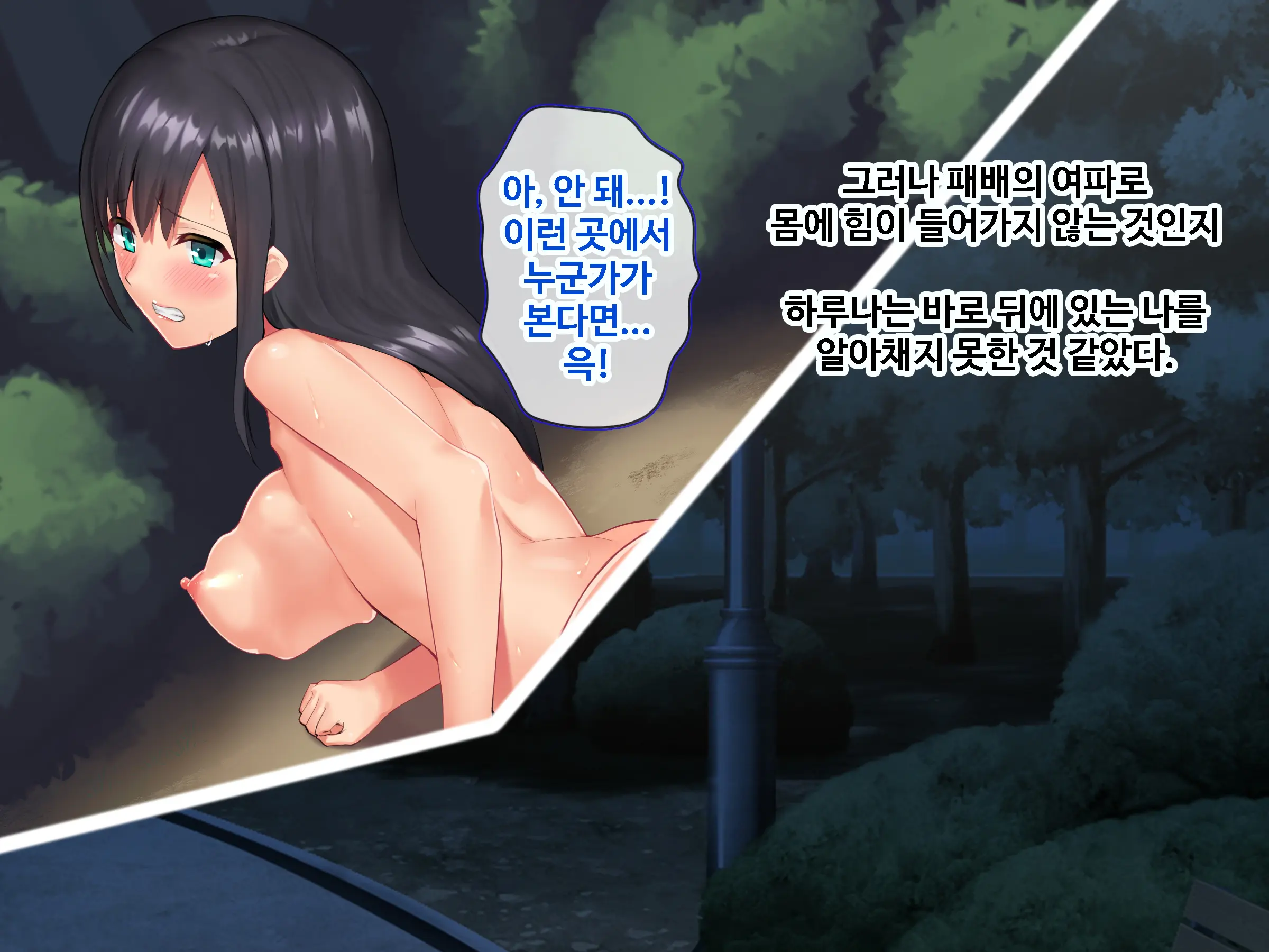 Ore To Taishouteki Na Jinsei O Ayumu Mijika Na Futari No Yowami O Nigiri W Henshin Heroine Ni Sukinadake Tanetsuke Nakadashi Suru Hibi | 나와 대조적인 인생을 걷는 두사람의 약점을 쥐고 변신히로인을 원하는만큼 씨받이 질내사정하는 나날
